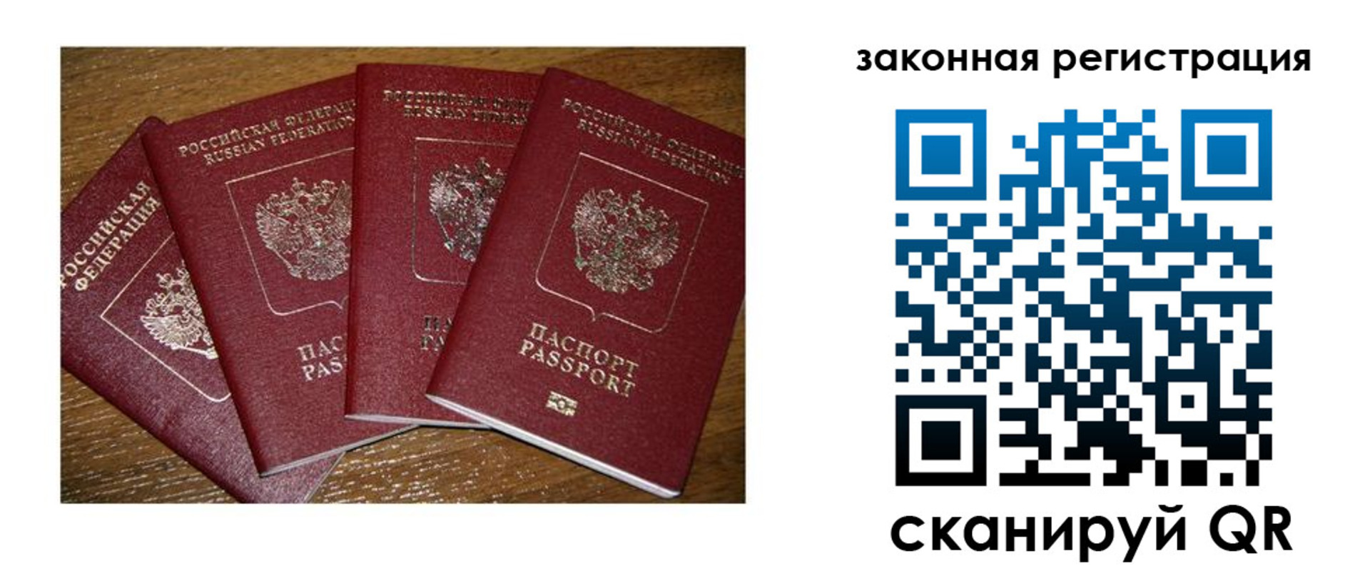 прописка иностранных граждан в Дегтярске